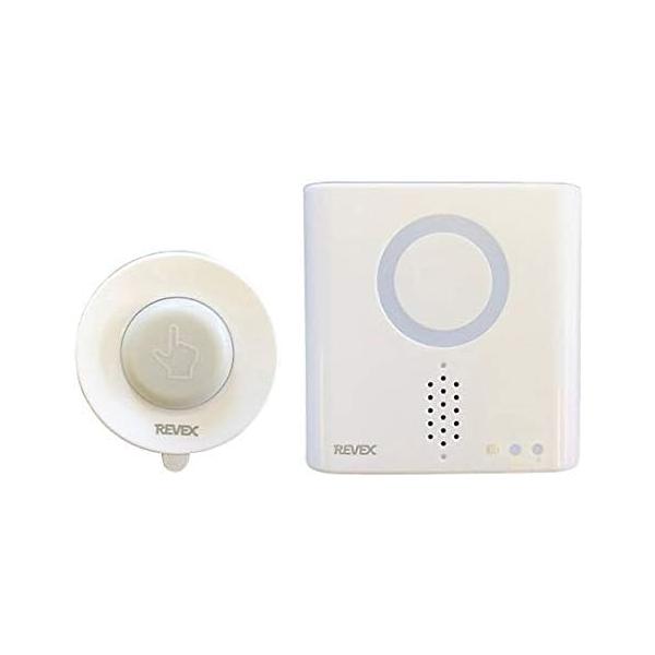 リーベックス 呼び出しチャイムセット（ワイヤレスチャイムXPシリーズ